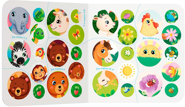 Фото - Crystal Book Віршенята для маляток. Півник (9786175476369)