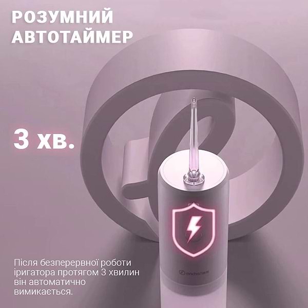 Фото - Уцінка - Іригатор Enchen Mint3 Pink