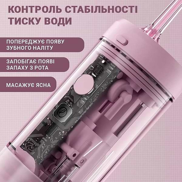 Фото - Уцінка - Іригатор Enchen Mint3 Pink