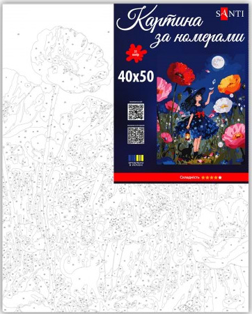 Фото - Картина за номерами Santi Маленька фея 40х50 см (955787)