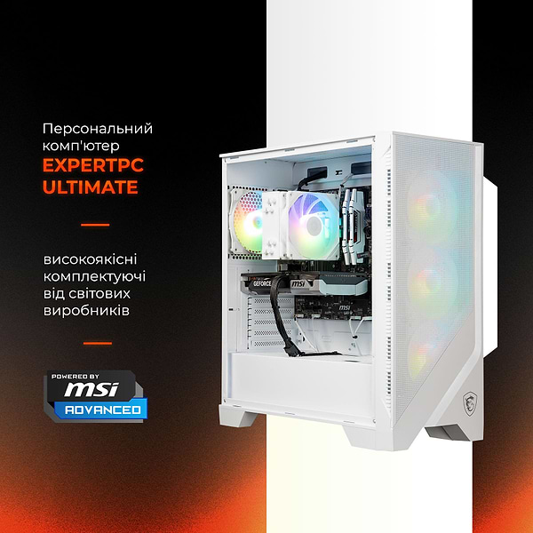 Фото - Системный блок Expert PC Ultimate (A5700X.64.S5.5060.A6641)