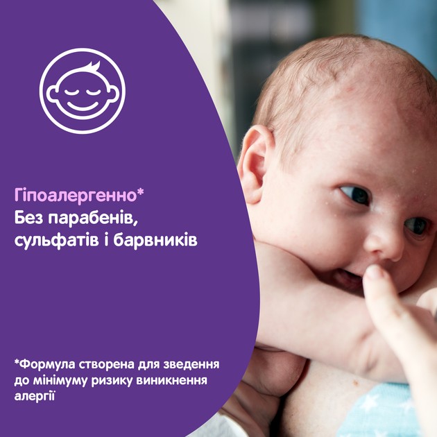 Фото - Олія для тіла дитяче Johnson’s Baby Перед сном 200 мл (3574660587524)