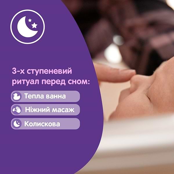 Фото - Шампунь для детей Johnson’s Baby Перед сном 500 мл (9437202)