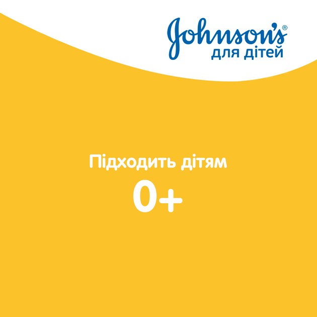 Фото - Шампунь для детей Johnson’s Baby 300 мл (3574669909976)