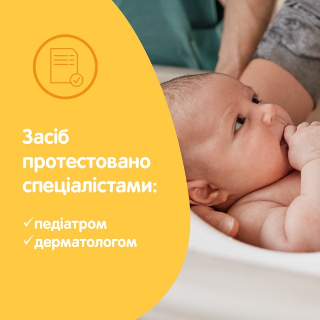 Фото - Шампунь для детей Johnson’s Baby 300 мл (3574669909976)