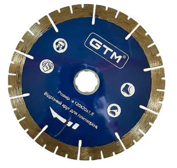 Круг відрізний по каменю GTM 120х20х1,8 (C120)