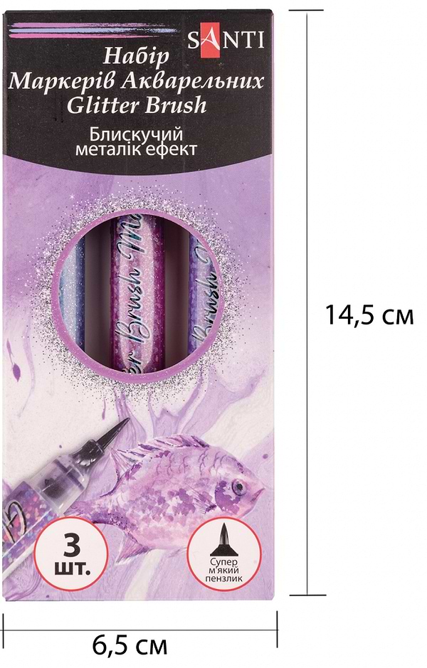 Фото - Набор маркеров Santi акварельные Glitter Brush оттенки фиолетового 3 шт. (390770)