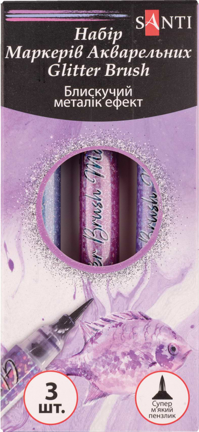 Фото - Набор маркеров Santi акварельные Glitter Brush оттенки фиолетового 3 шт. (390770)