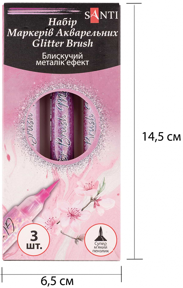 Фото - Набір маркерів Santi акварельних Glitter Brush відтінки рожевого 3 шт. (390773)