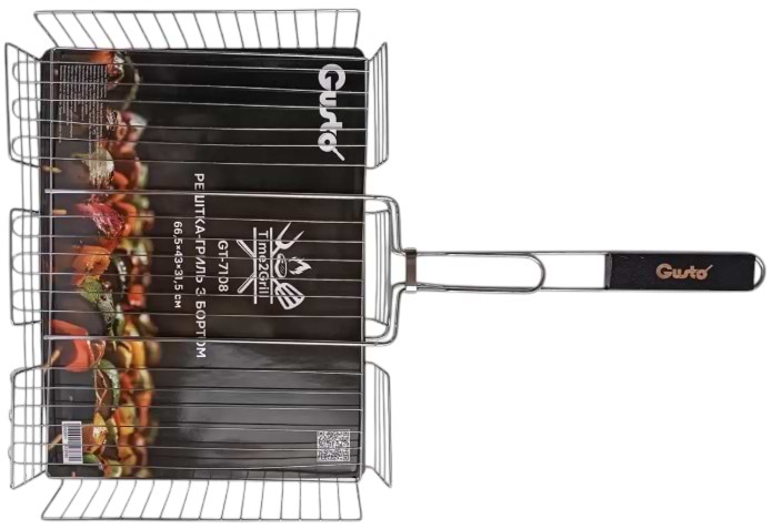 Уцінка - Решітка для гриля-барбекю Gusto Time2Grill з бортом GUSTO 66.5x43x31.5 см (GT-7108)