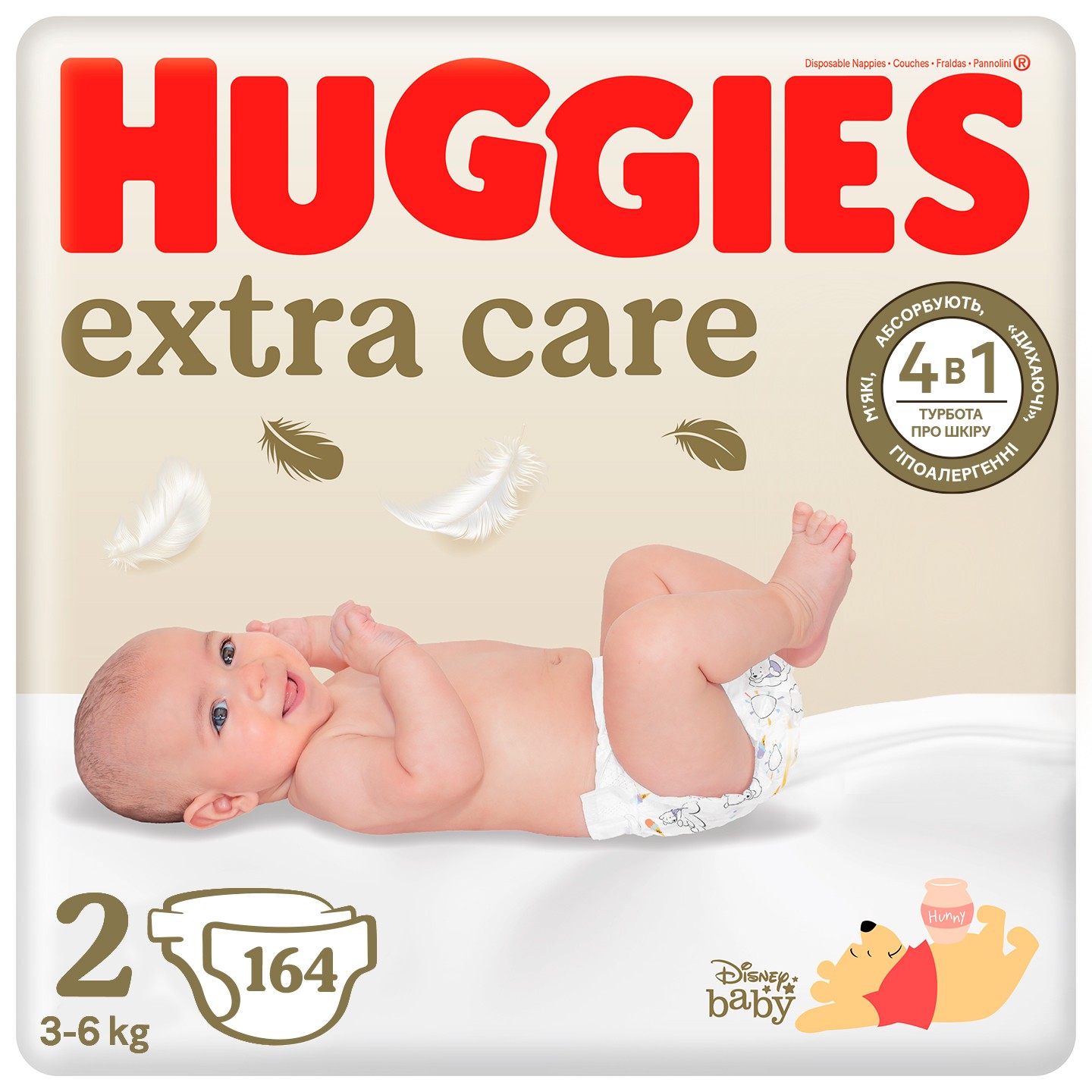 Уцінка - Одноразові підгузки Huggies Extra Care Розмір 2 (3-6 кг), M-Pack 164 шт. (5029053549637)