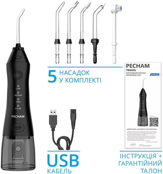 Фото - Іригатор Pecham Travel black (PC-1581)