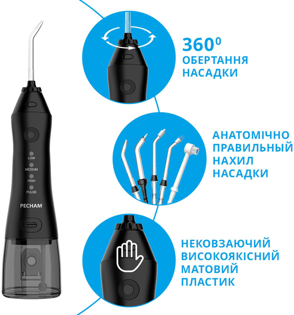Фото - Іригатор Pecham Travel black (PC-1581)