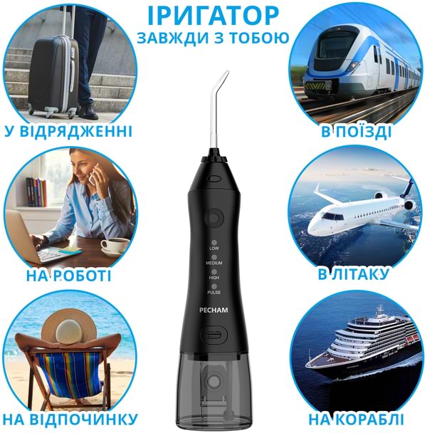 Фото - Іригатор Pecham Travel black (PC-1581)