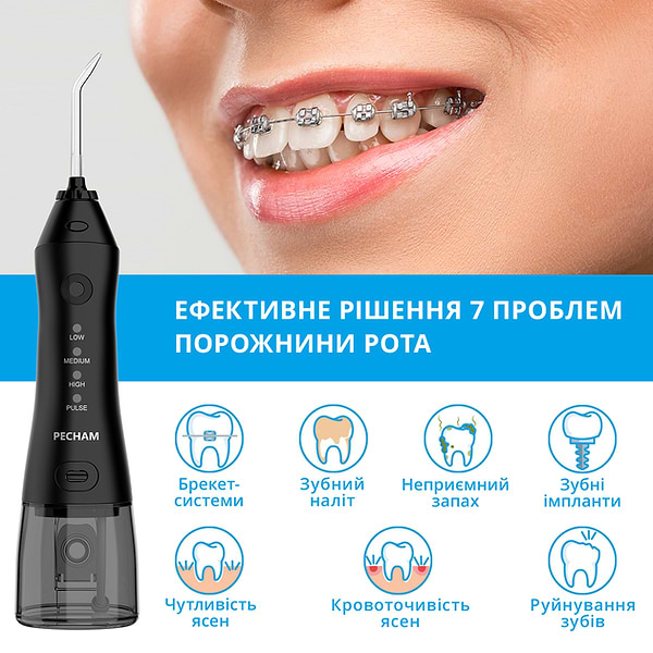 Фото - Іригатор Pecham Travel black (PC-1581)