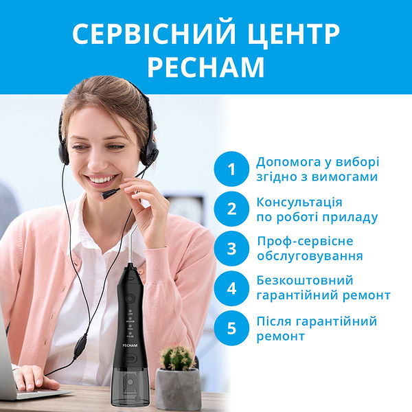 Фото - Іригатор Pecham Travel black (PC-1581)