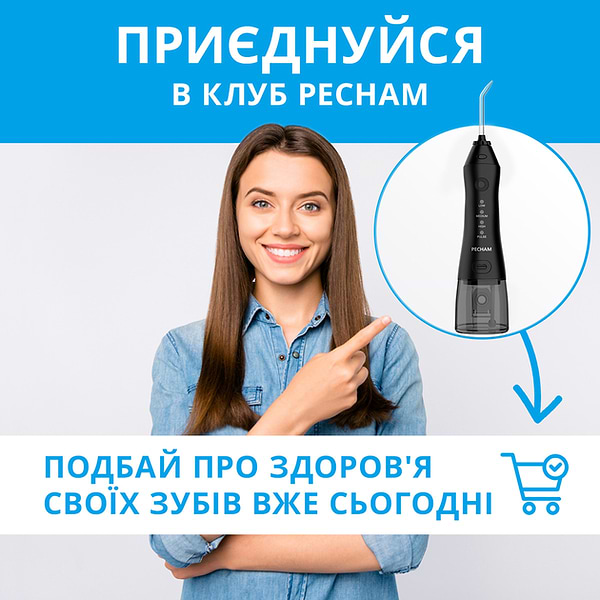 Фото - Іригатор Pecham Travel black (PC-1581)