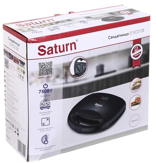 Фото - Бутербродница Saturn ST-EC0158