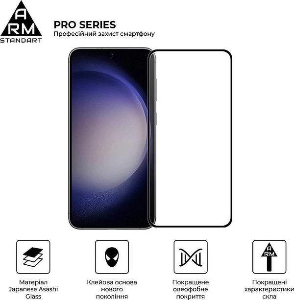 Фото - Уценка - Защитное стекло для смартфона ArmorStandart Pro for Samsung S24 Plus / S25 Plus Black (ARM72437)