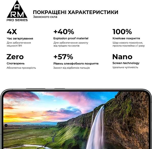 Фото - Уценка - Защитное стекло для смартфона ArmorStandart Pro for Samsung S24 Plus / S25 Plus Black (ARM72437)