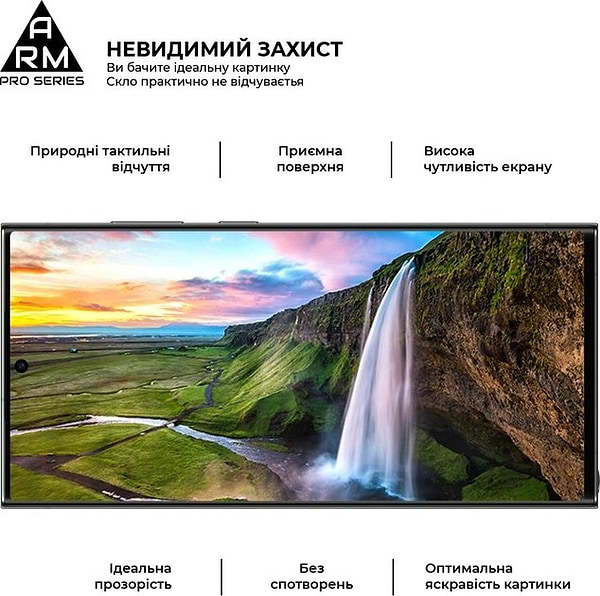Фото - Захисне скло для смартфону Armorstandart Pro for Samsung S24 Ultra Black (ARM72438)