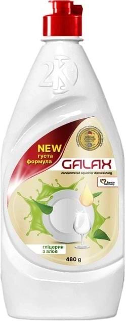 Засіб для ручного миття посуду GALAX Концентрат Гліцерин з алоє вера 480 г - Фото 1