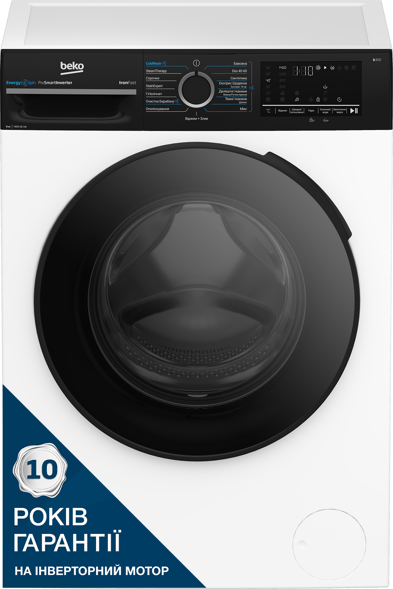 Уцінка - Пральна машина Beko BM3WFU46215WPBB2