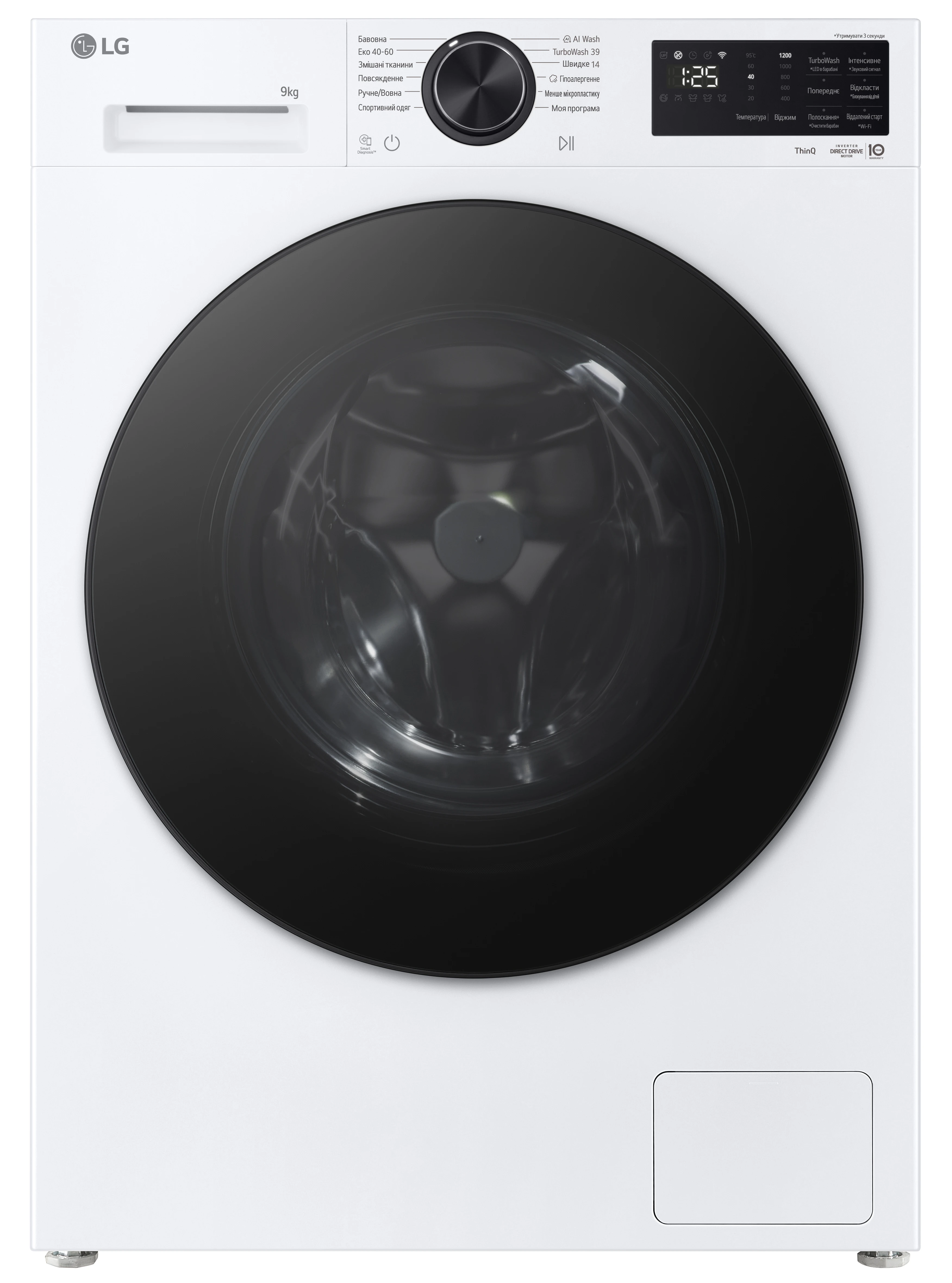 Уцінка - Пральна машина LG F2X5FS5W