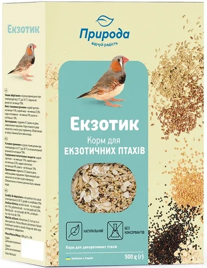 Корм для птахів Природа Екзотик для екзотичних 500 г (4823082410798)