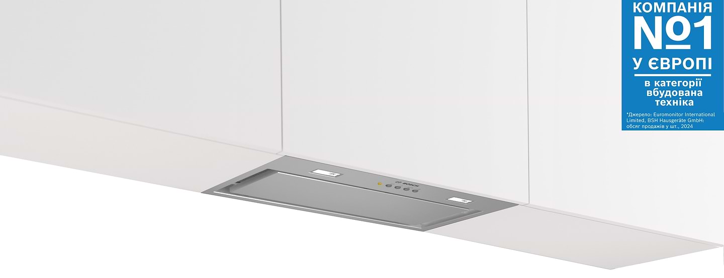 Уцінка - Витяжка вбудована Bosch DLN56AC50