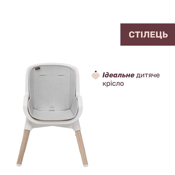 Фото - Стульчик для кормления трансформер Chicco Polly Zest Plus, цв. 80 (87152.80)
