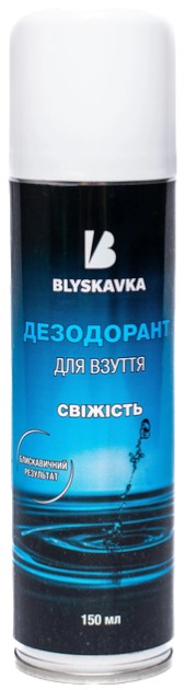 Фото - Дезодорант для обуви BLYSKAVKA Свежесть150 мл (4820055140836)