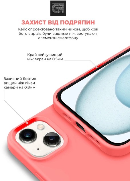 Фото - Чохол для смартфону Armorstandart ICON2 MagSafe for Apple iPhone 15 Guava (ARM72732)