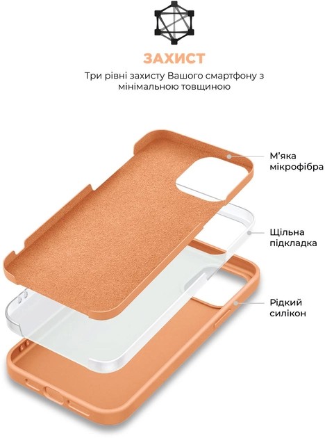 Фото - Чохол для смартфону Armorstandart ICON2 MagSafe for Apple iPhone 15 Orange Sorbet (ARM72734)