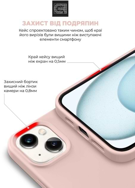 Фото - Чохол для смартфону Armorstandart ICON2 MagSafe for Apple iPhone 15 Plus Light Pink (ARM72739)