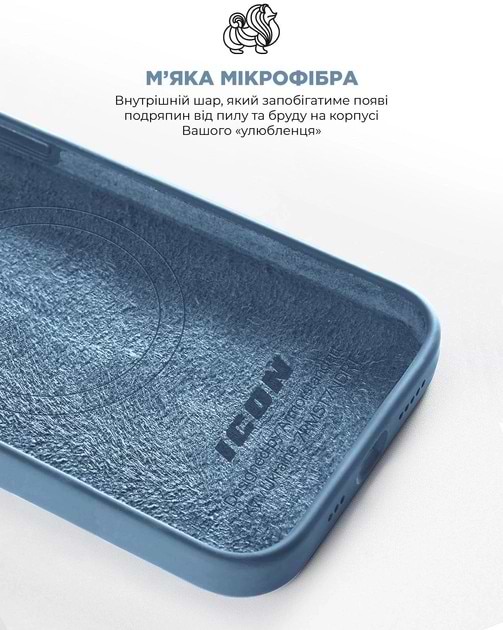 Фото - Чохол для смартфону Armorstandart ICON2 MagSafe for Apple iPhone 15 Plus Winter Blue (ARM72742)