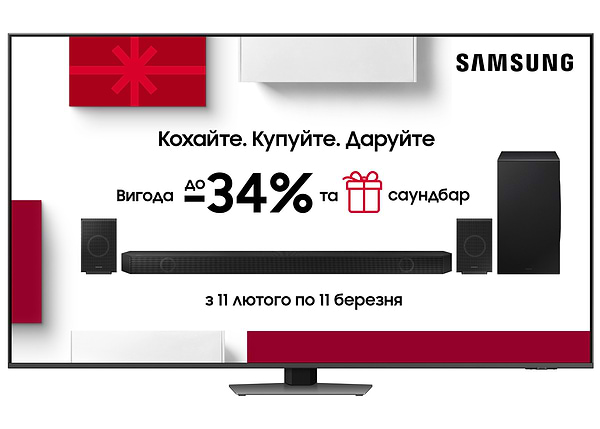 Фото - Уценка - Телевизор Samsung QE75QN85DBUXUA