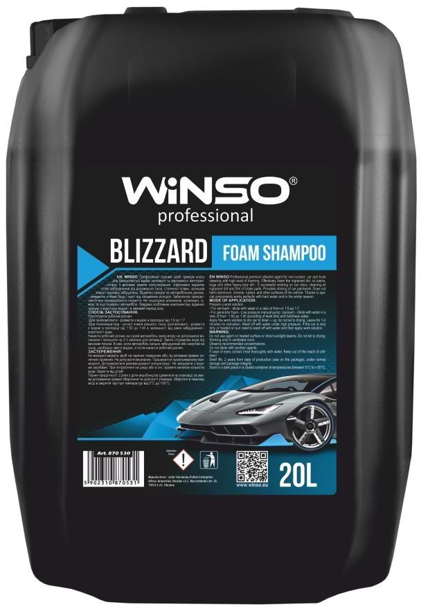 Шампунь для авто Winso Blizzard Foam Shampoo (880670)