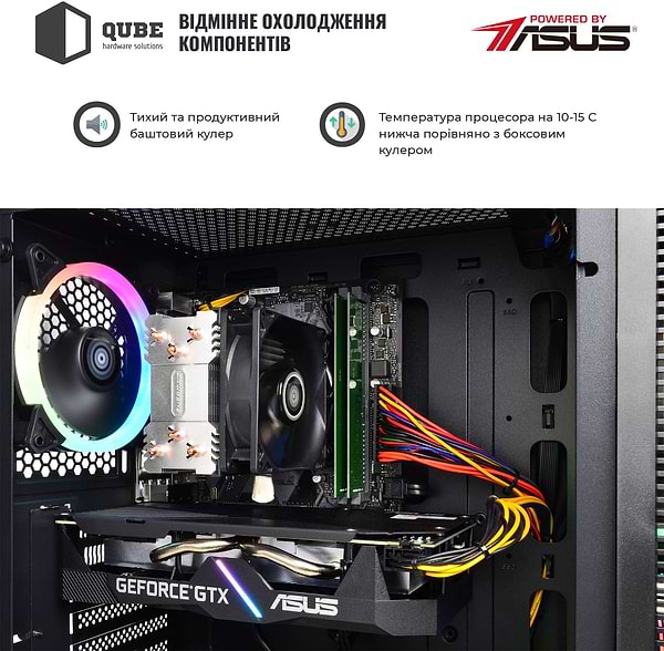Фото - Системный блок QUBE QB i3 12100F RX 6600 8GB 1642 (i312100FRX66008GB1642)