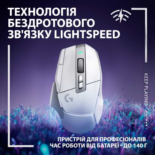 Фото - Мышь беспроводная игровая Logitech G502 X Lightspeed Wireless White (910-006189)