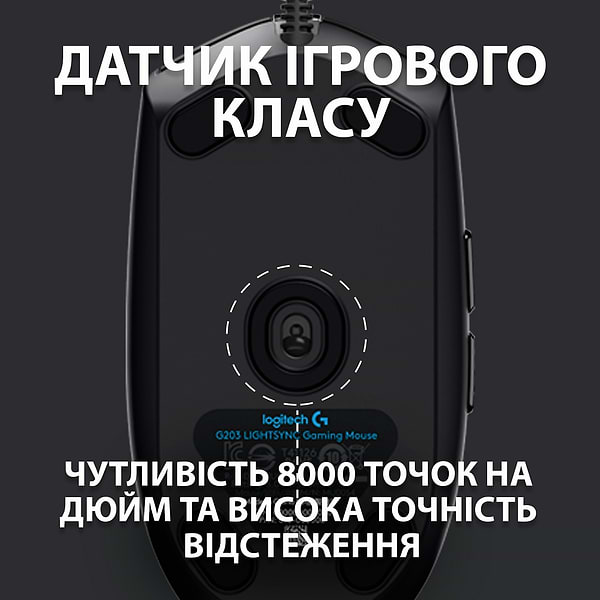 Фото - Миша дротова ігрова Logitech G102 Lightsync Black (910-005823)