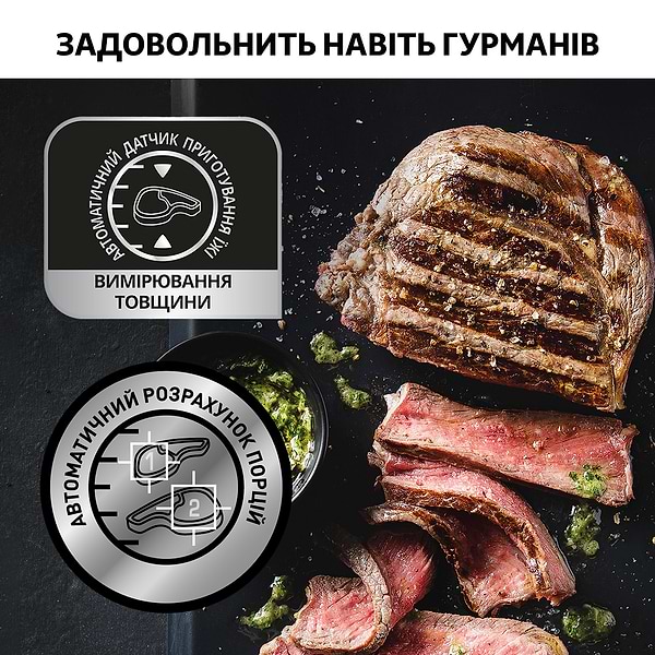Фото - Гриль-барбекю електричний Tefal OptiGrill+ GC716D12