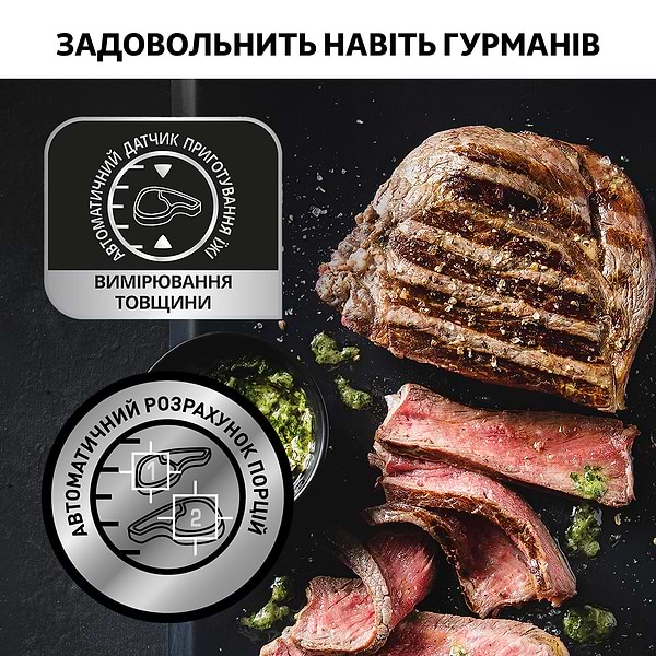 Фото - Гриль-барбекю електричний Tefal GC722834 Optigrill+ XL