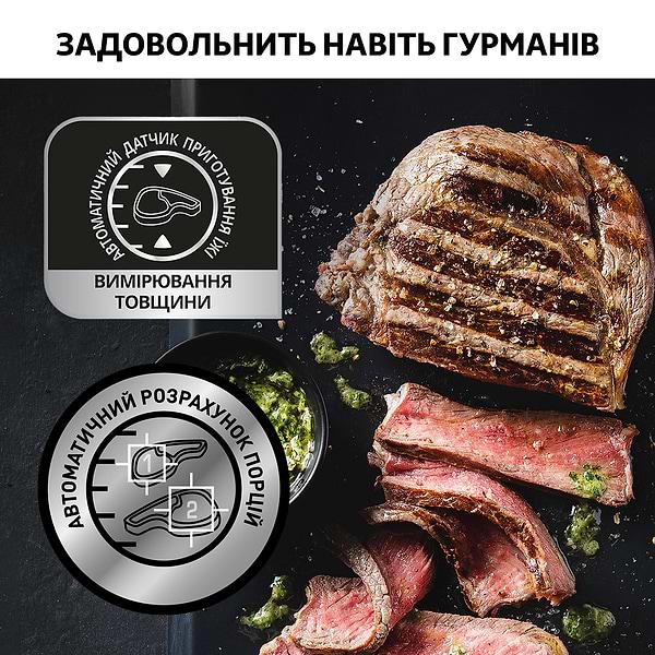 Фото - Гриль-барбекю электрический Tefal GC724D12 Optigrill+ XL