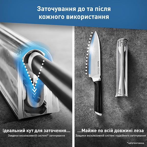 Фото - Нож кухонный Tefal Eversharp 16.5 см с чехлом-точилкой (K2569004)