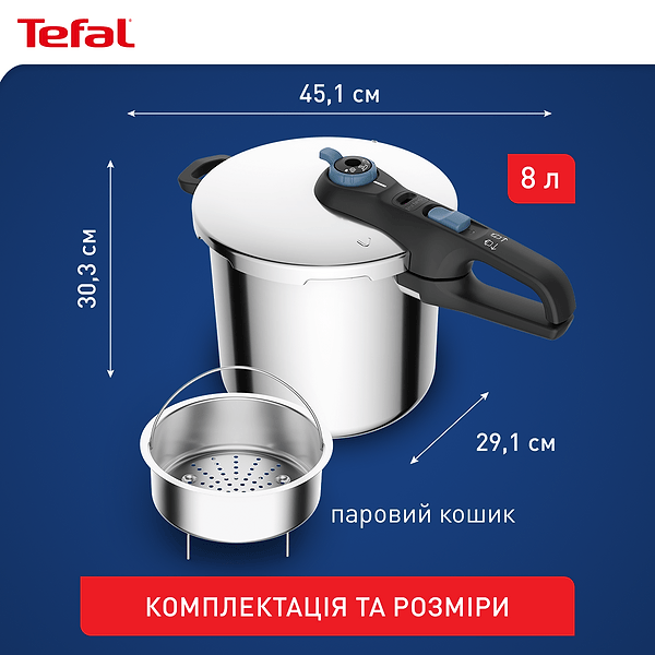 Фото - Скороварка Tefal P2584401 Secure Trendy 8 л