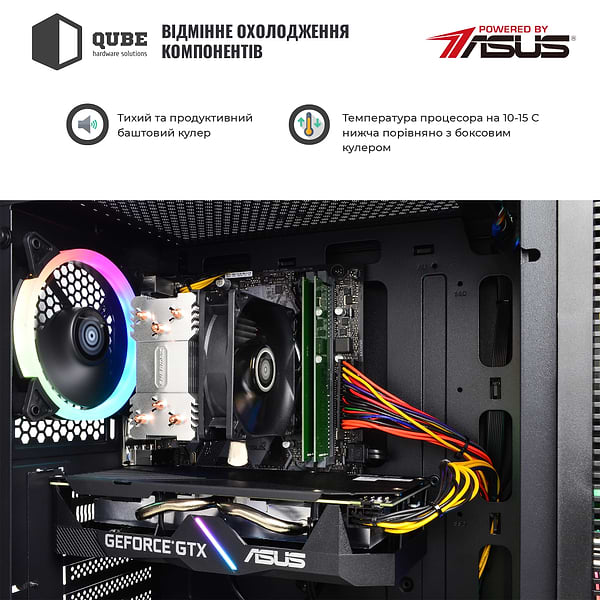 Фото - Системний блок QUBE QB i5 12400F RTX 3050 8GB 164 (i512400FRTX30508GB164)