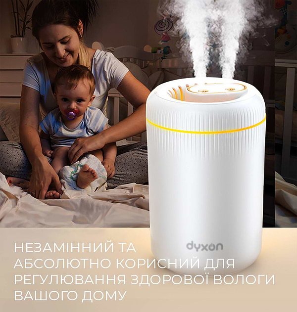 Фото - Зволожувач повітря Dyxon MEGAHUMI 3500 White (DXNZVMGHMI3500W)