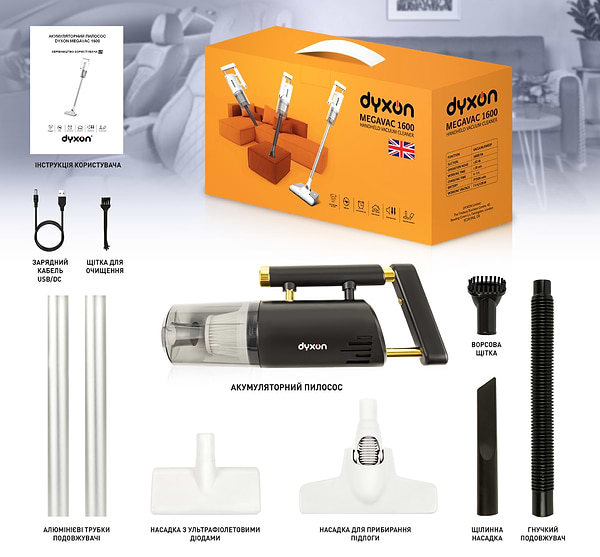 Фото - Пилосос ручний для дому Dyxon MEGAVAC 1600S PRO Vacuum Cleaner Black (DXNVCMGVC1600SPB)