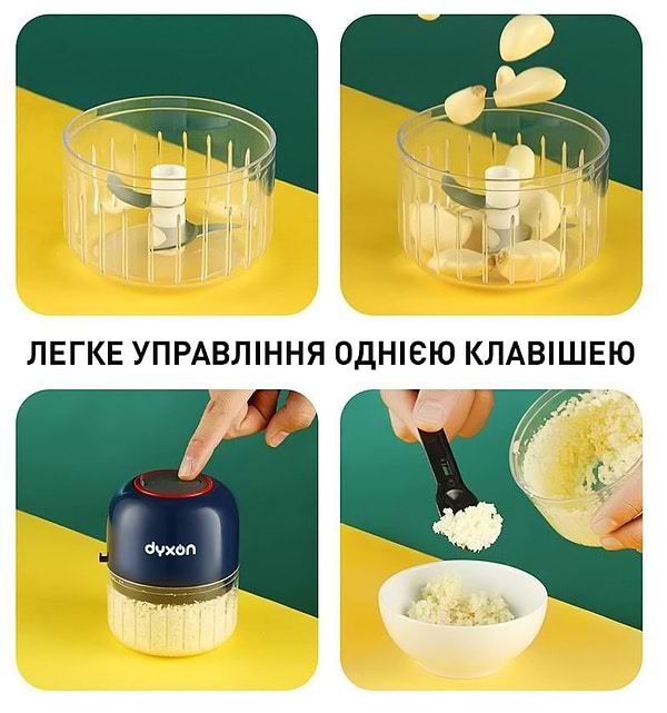 Фото - Уцінка - Блендер портативний Dyxon MEGAMIX 300 BLUE (DXNBMGMX300BL)